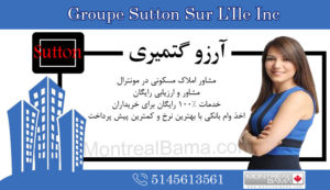 Groupe Sutton Sur L'Ile Inc