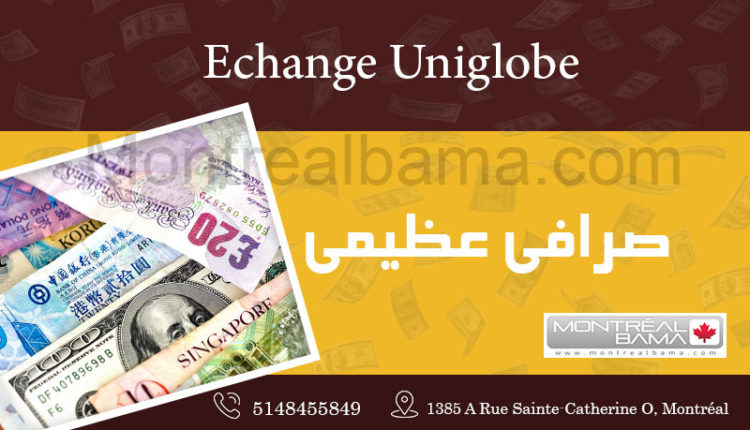 صرافی عظیمی