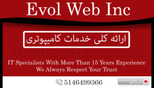 Evol Web