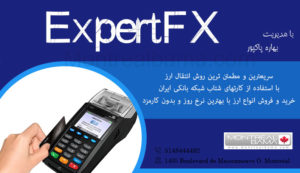صرافی Expert FX