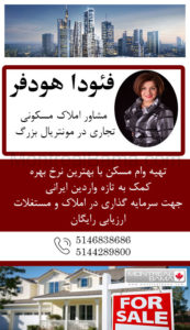 فئودا هودفر