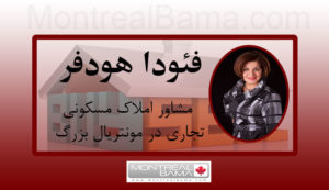 فئودا هودفر