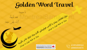 Golden Word Travel