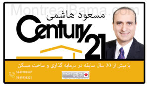 مسعود هاشمی