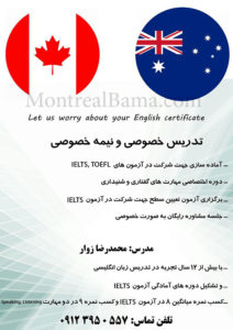 محمد رضا زوار