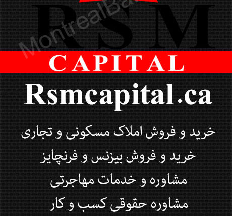 RSM Capital
