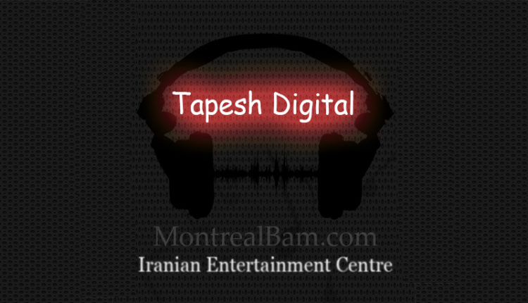 Tapesh Digital