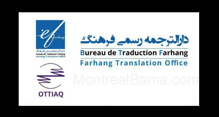 دارالترجمه فرهنگ