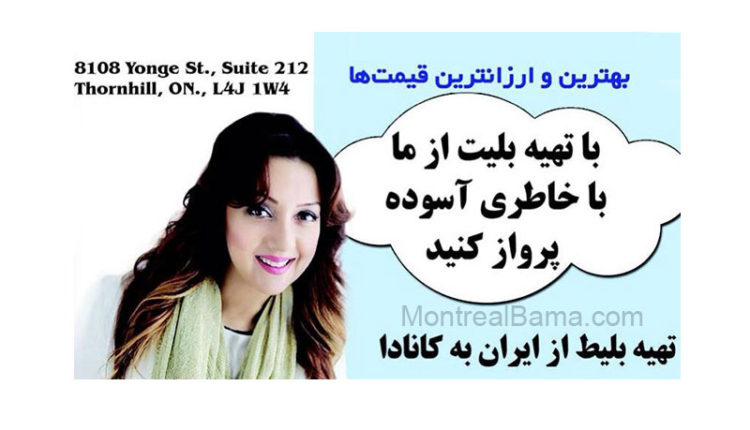 مریم نشاطی