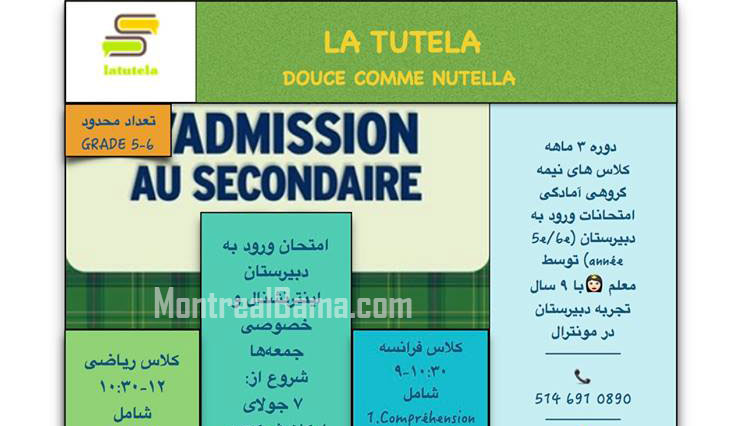 فرناز اصالتی