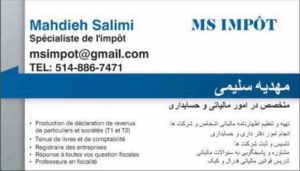 مهدیه سلیمی - حسابداری و مالیات مونترال