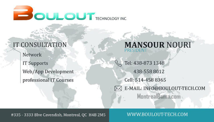 Boulout Tech