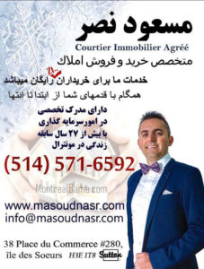 مسعود نصر - متخصص خرید و فروش املاک مونترال و کانادا
