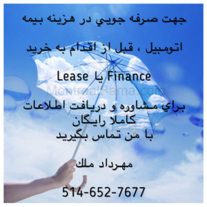 مهرداد ملک جمشیدی