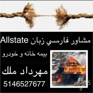 مهرداد ملک جمشیدی