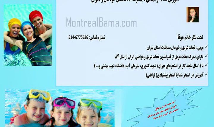 مونا ظهوریان