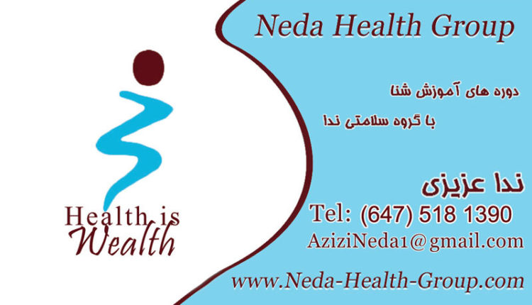 آموزش شنا ندا عزیزی