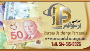 صرافی پرسپولیس مونترال - صرافی ایرانی کانادا