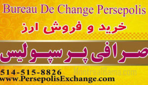 صرافی پرسپولیس مونترال - صرافی ایرانی کانادا