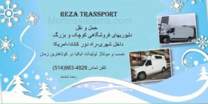 رضا ترانسپورت