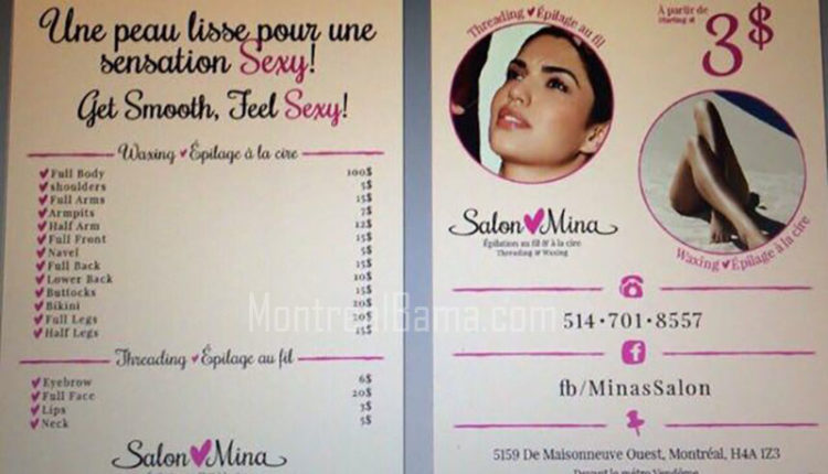 ساللن زیبایی مینا مونترال