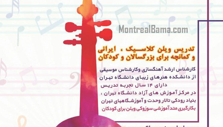 شوان توکل