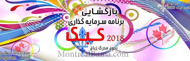 موسسه مهاجرتی گنجی