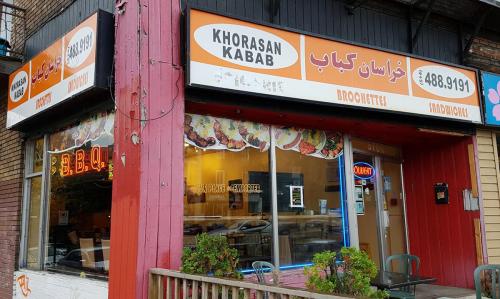 Khorasan-Kabab-Exterior