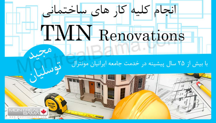 TMN Renovations
