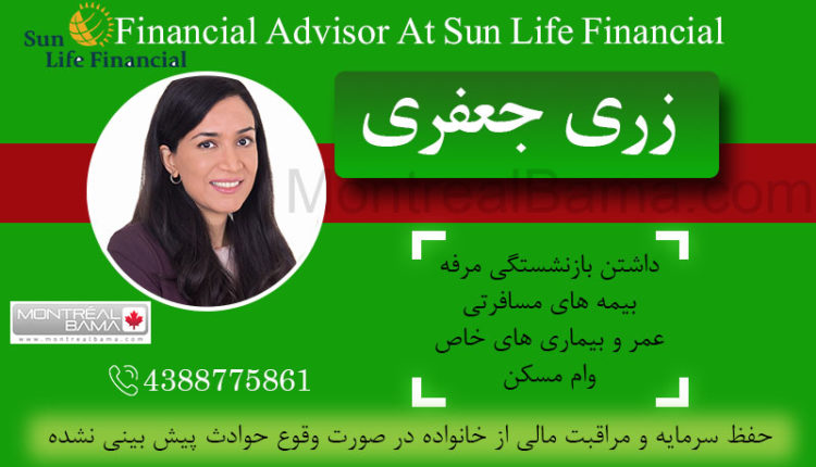 زری جعفری
