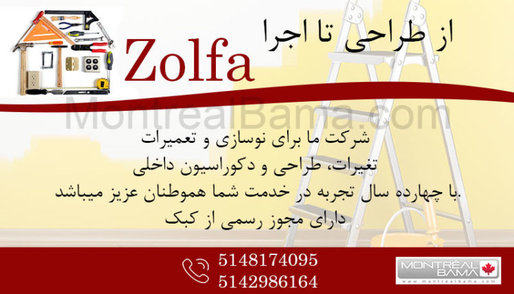 Zolfa