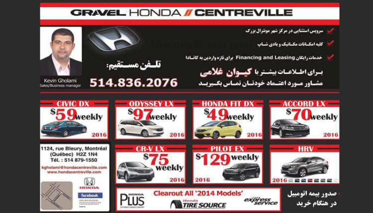 کیوان غلامی