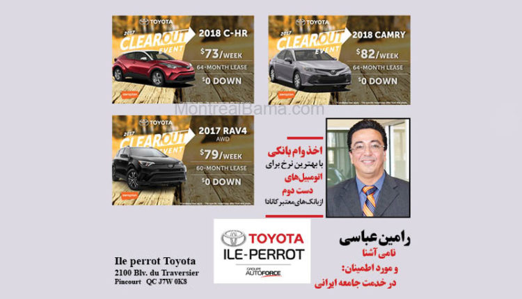 رامین عباسی