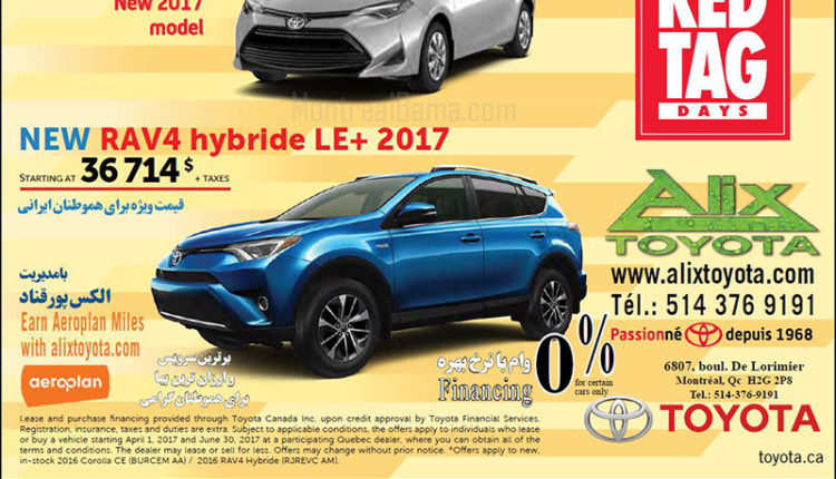 alixtoyota نماینده ایرانی تویوتا مونترال