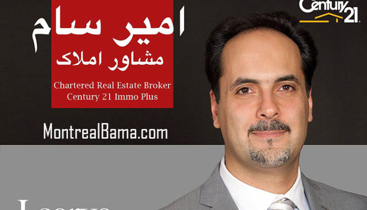 امیر سام - مشاور املاک مونترال