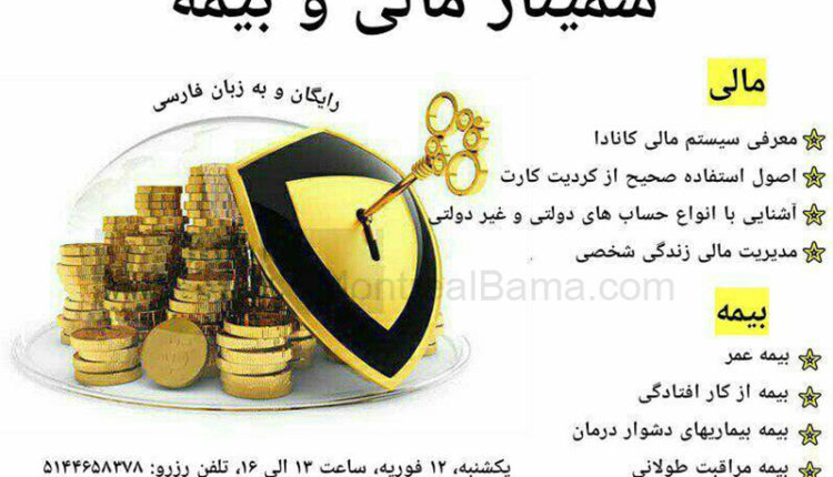 کیوان نصیرنیا